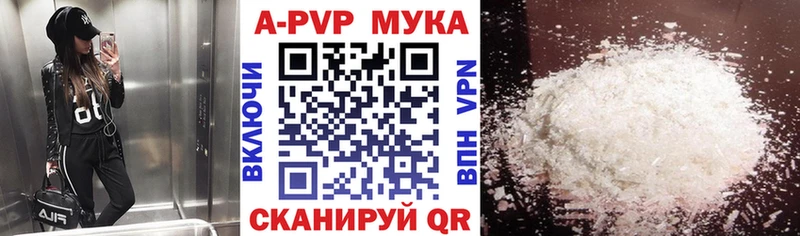 Alfa_PVP крисы CK  Сурск 