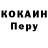 КОКАИН 97% Anton Komandin