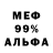 МЕТАДОН белоснежный Oleg Garbuzov