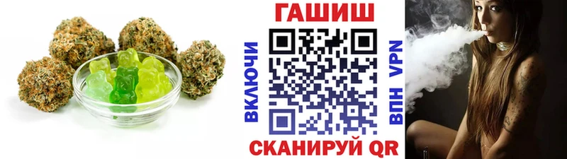 Еда ТГК марихуана Сурск