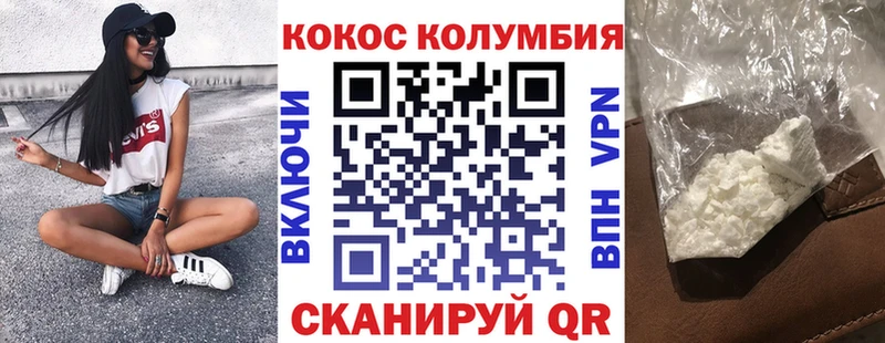 цены наркотик  Сурск  КОКАИН Перу 