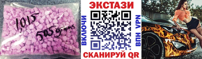 Ecstasy 250 мг  сколько стоит  Сурск 