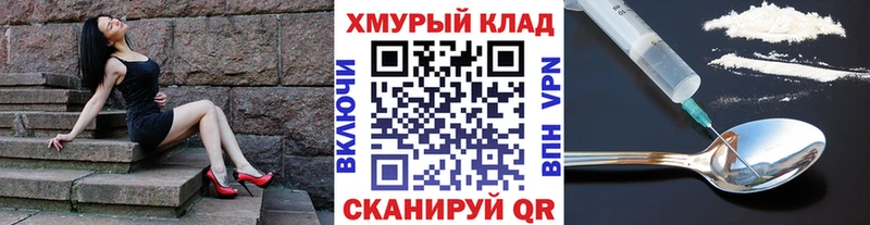 Героин герыч купить наркотики цена Сурск
