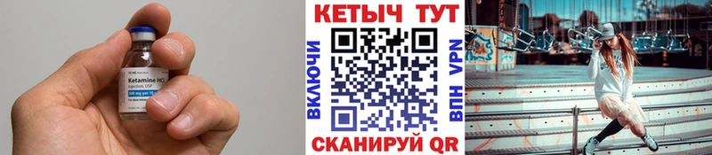 где можно купить наркотик  Сурск  Кетамин ketamine 