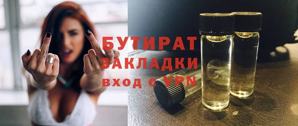 метадон Аркадак