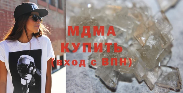 меф Армянск