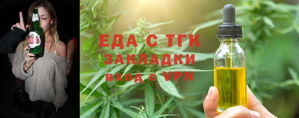 шишки Алексин