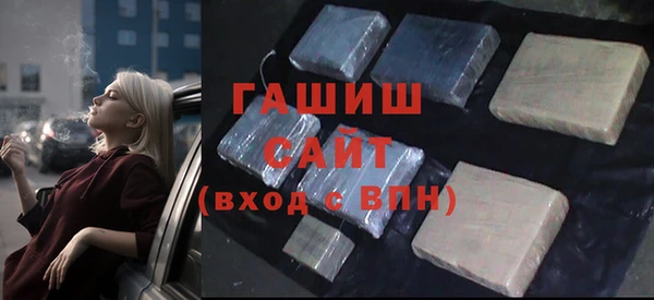 меф Армянск