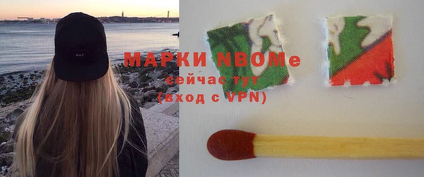 прущие крисы Навашино