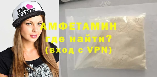 экстази Арсеньев