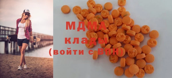 экстази Арсеньев