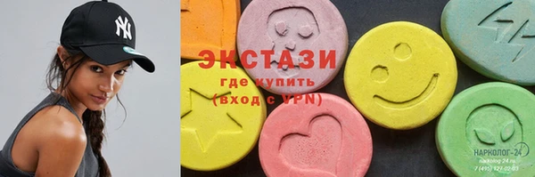 экстази Арсеньев