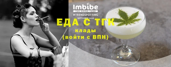 меф Армянск