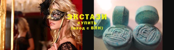 MDMA Premium VHQ Алексеевка