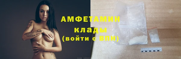 меф Армянск