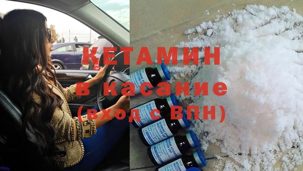 меф Армянск