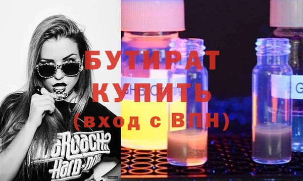ECSTASY Нефтекумск