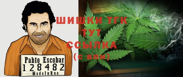 MDMA Premium VHQ Алексеевка