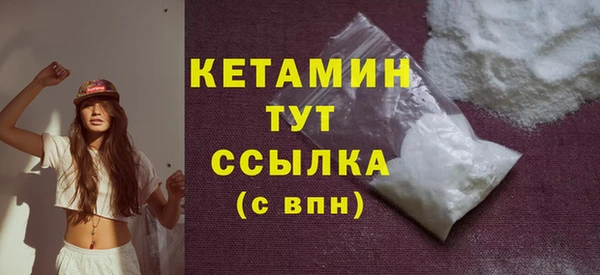 экстази Арсеньев