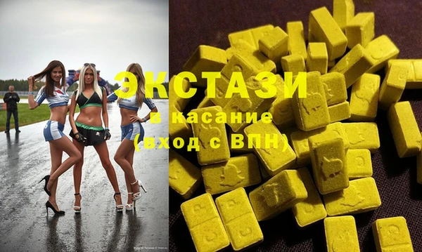 экстази Арсеньев