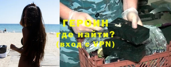 меф Армянск