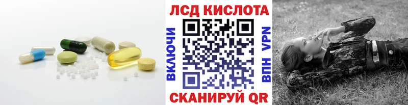 цены   Сурск  ЛСД экстази кислота 