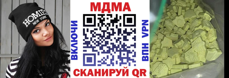 как найти закладки  Сурск  MDMA crystal 