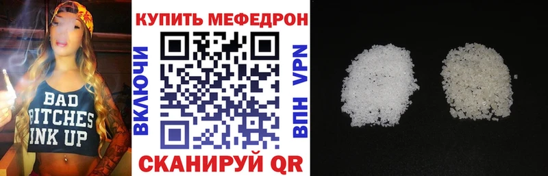 Меф  Сурск