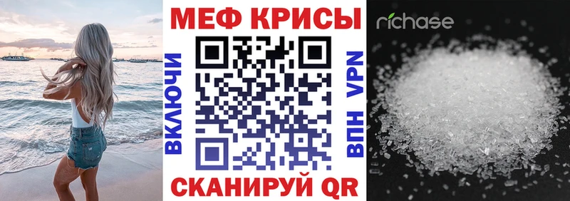 ссылка на мегу   купить   Сурск  Меф VHQ 