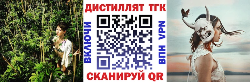 купить  цена  Сурск  blacksprut сайт  ТГК жижа 